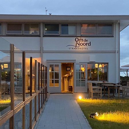 Strandlogement Om De Noord 斯希蒙尼克奥赫 外观 照片